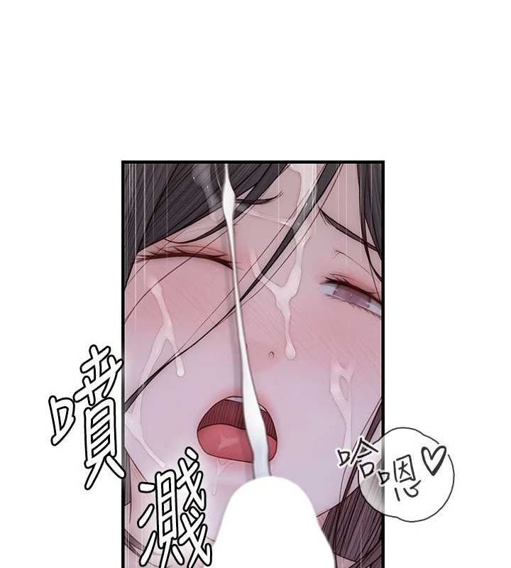 继母的香味第87話-把我當成你繼母&hearts;