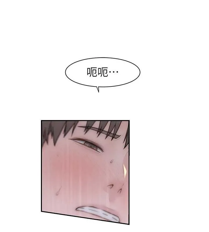繼母的香味第87話-把我當成你繼母&hearts;