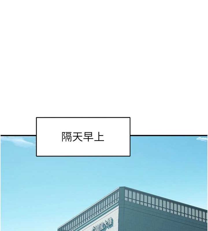 继母的香味第87話-把我當成你繼母&hearts;