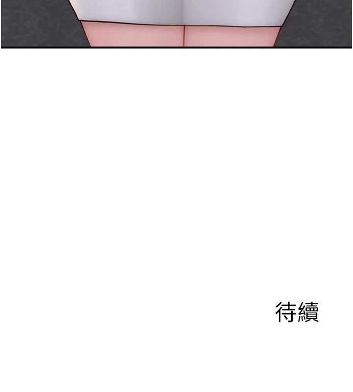继母的香味第87話-把我當成你繼母&hearts;