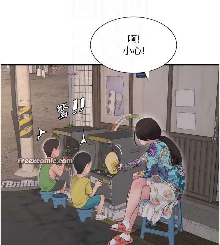 水電工日誌第80話-深夜拜訪的男客