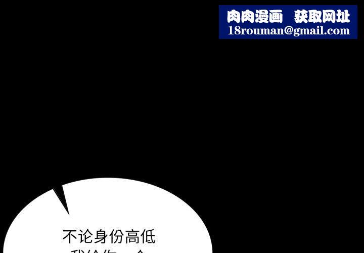 小姐第59話