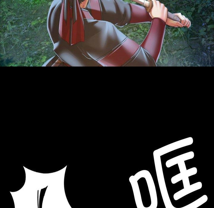 小姐第59話