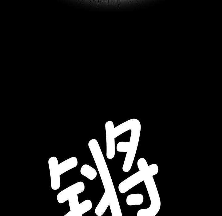 小姐第59話