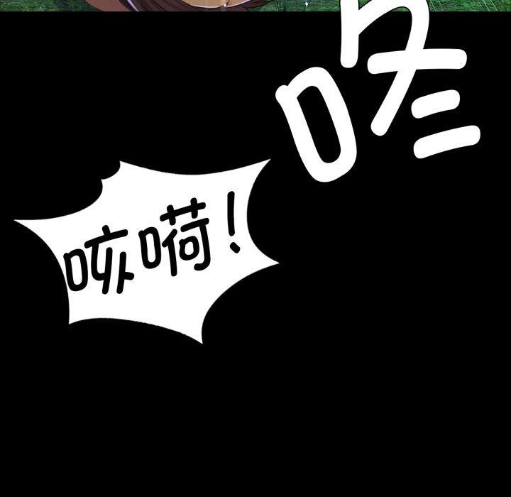 小姐第59話
