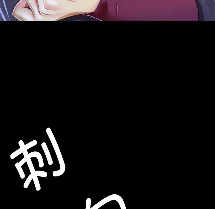 小姐第59話