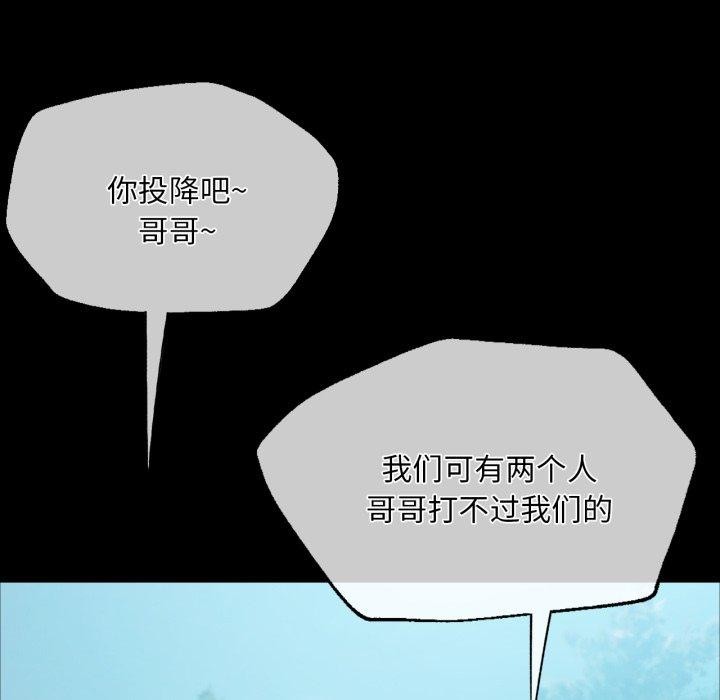小姐第59話