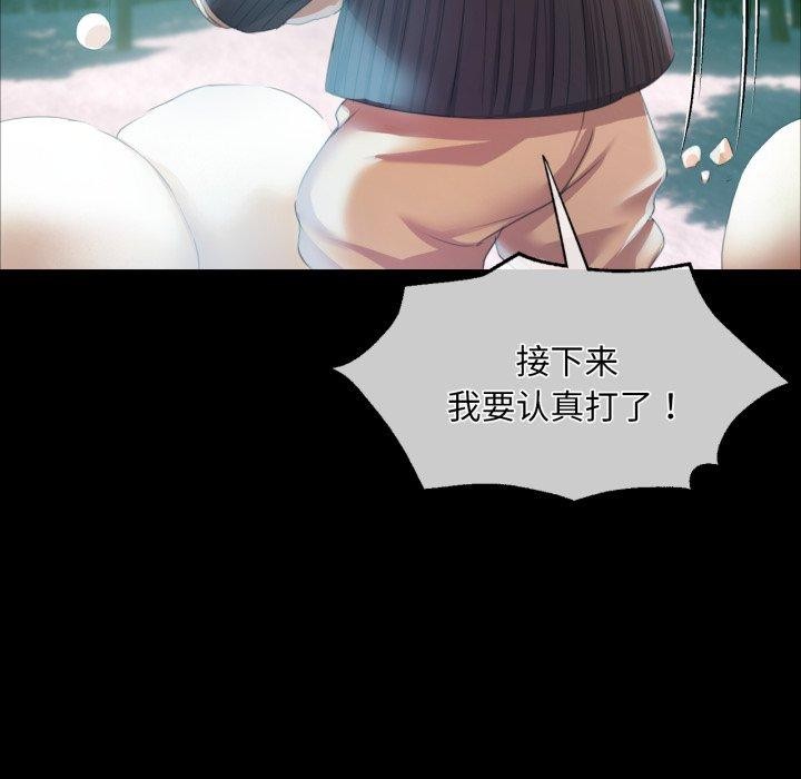 小姐第59話