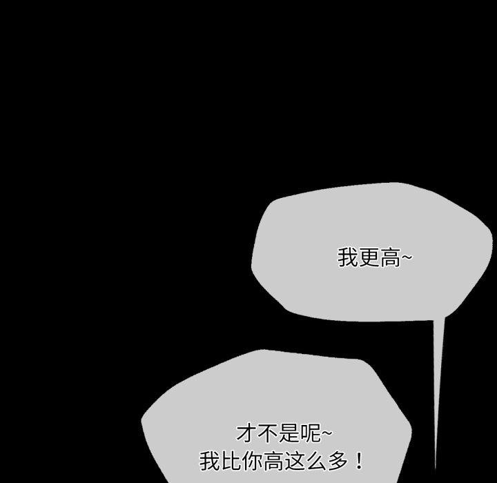 小姐第59話