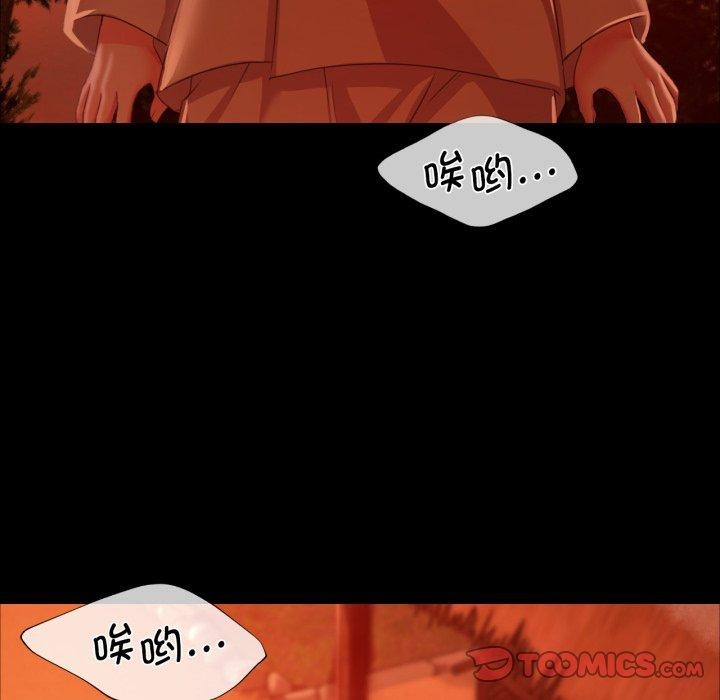 小姐第59話