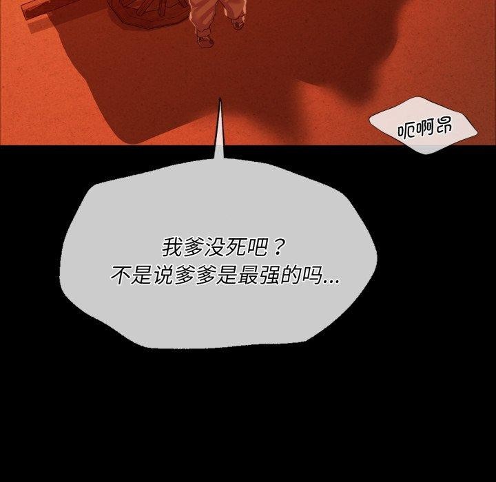 小姐第59話