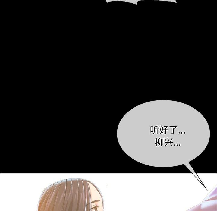 小姐第59話