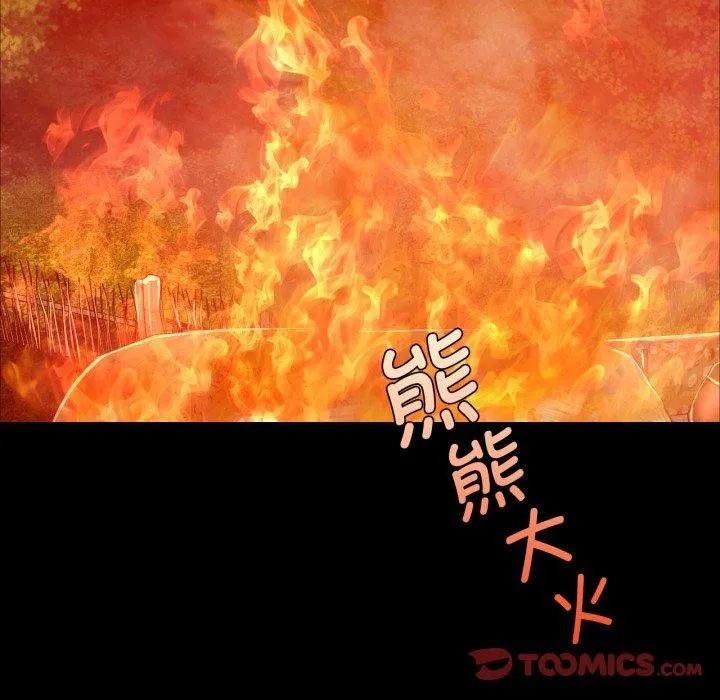 小姐第59話