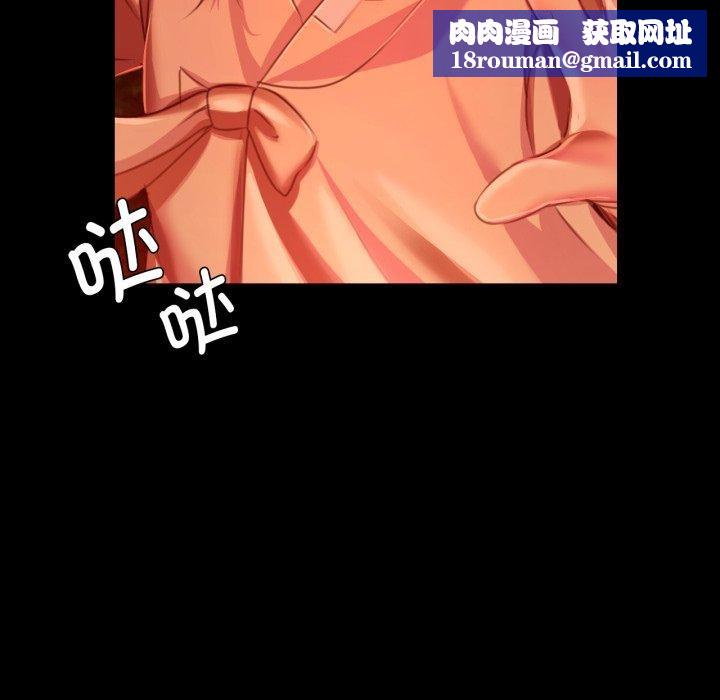 小姐第59話