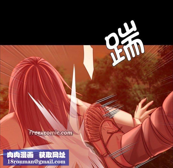 小姐第59話