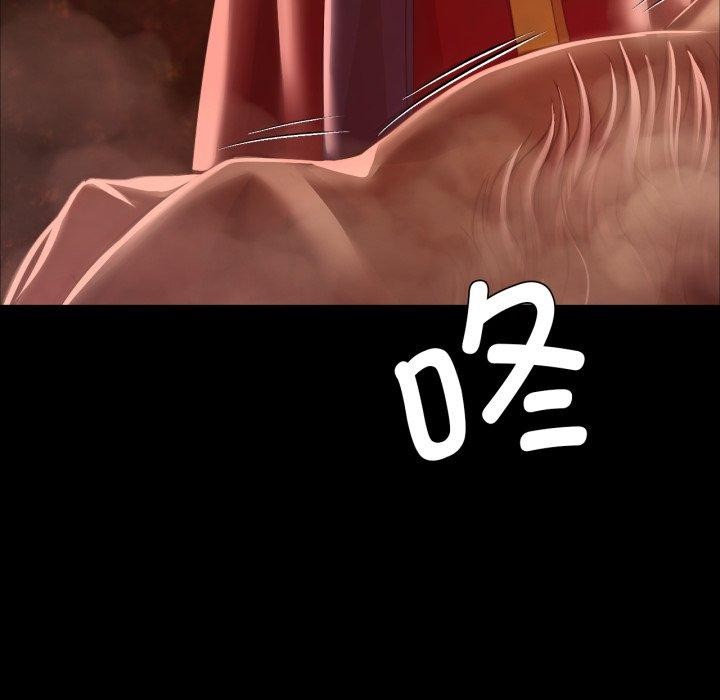 小姐第59話