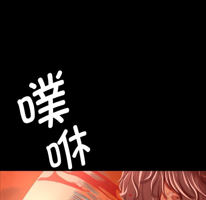 小姐第59話