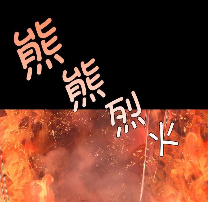 小姐第59話