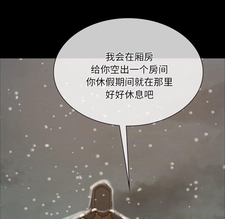 小姐第59話
