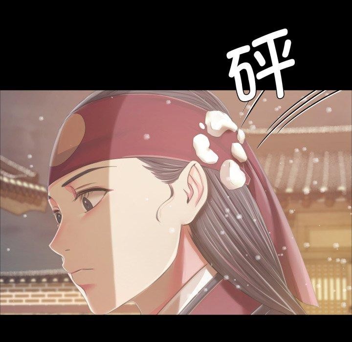 小姐第59話