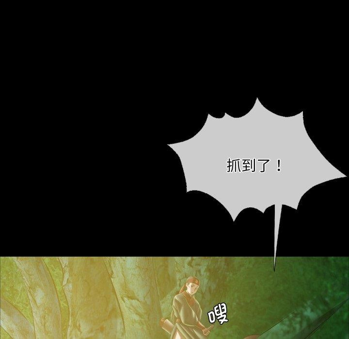 小姐第59話