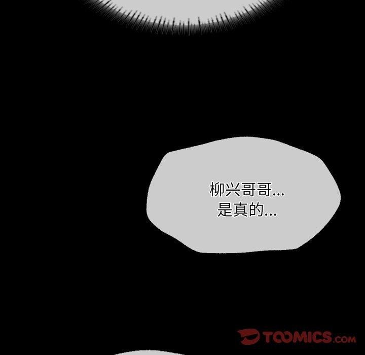 小姐第59話
