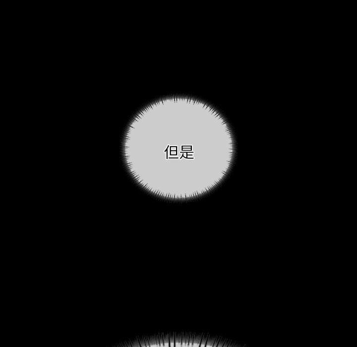 小姐第59話