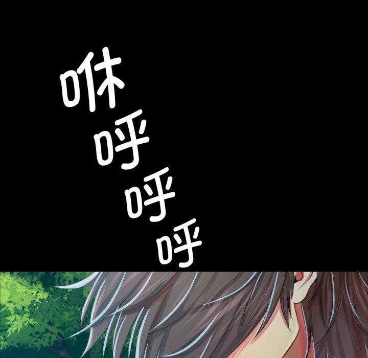 小姐第59話