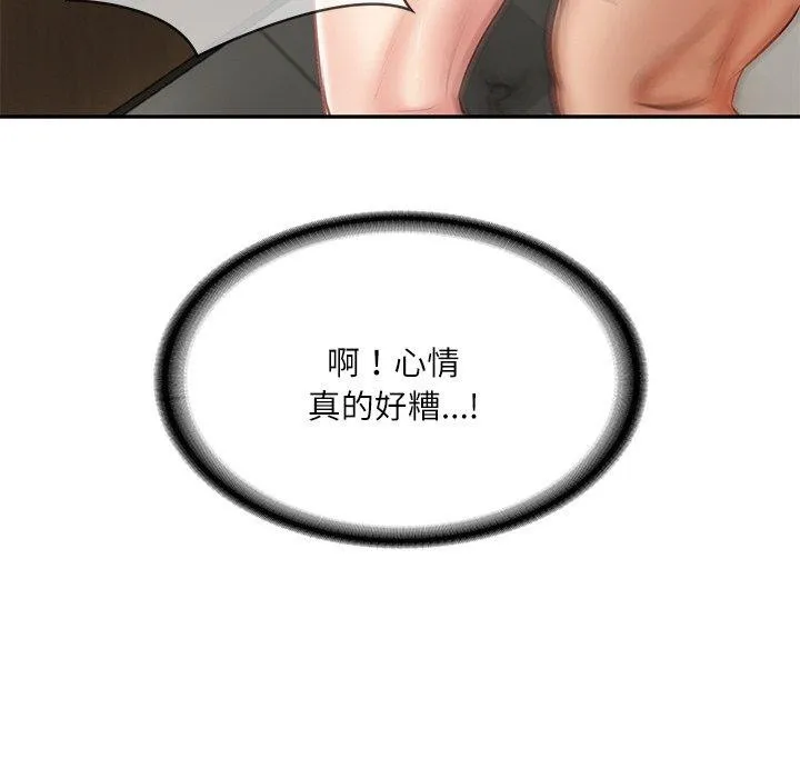 财阀家的女婿第18話