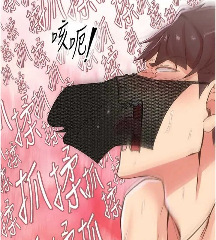 下一顫，性福第14話-看我的千年殺!!