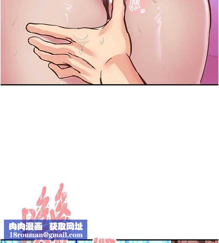 下一颤，性福第14話-看我的千年殺!!