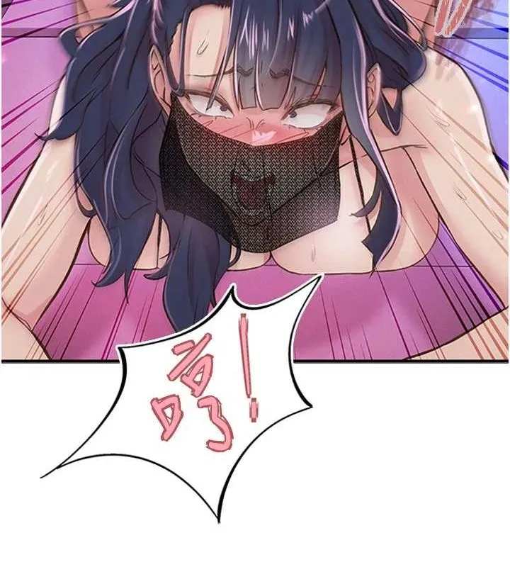 下一顫，性福第14話-看我的千年殺!!