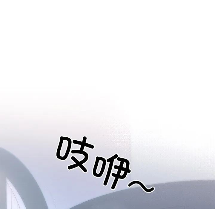 婚姻束缚第21話