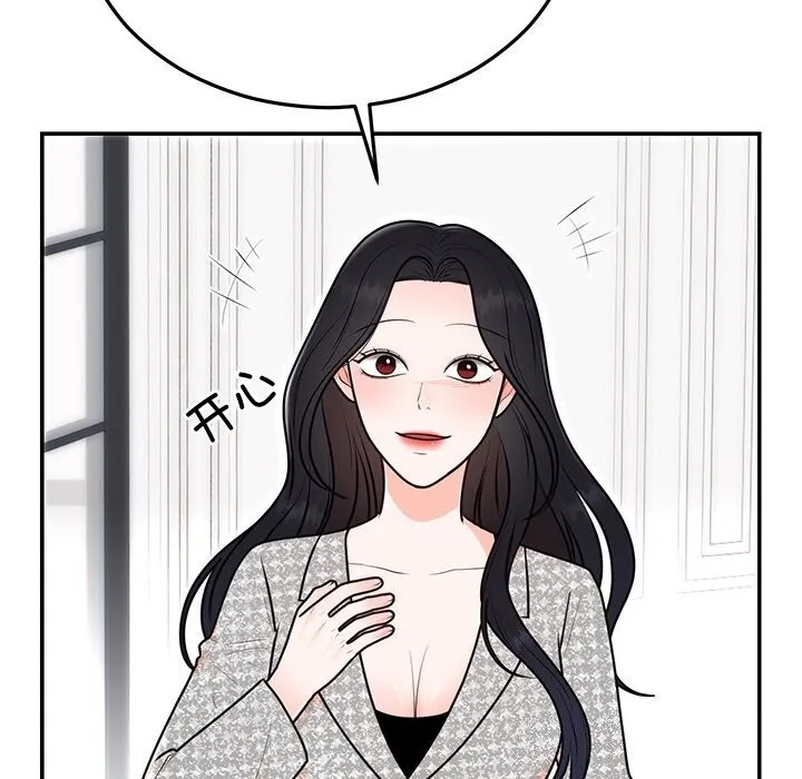 婚姻束缚第21話