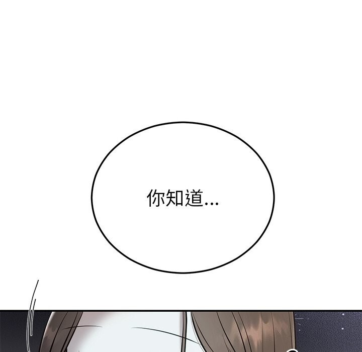 婚姻束缚第21話