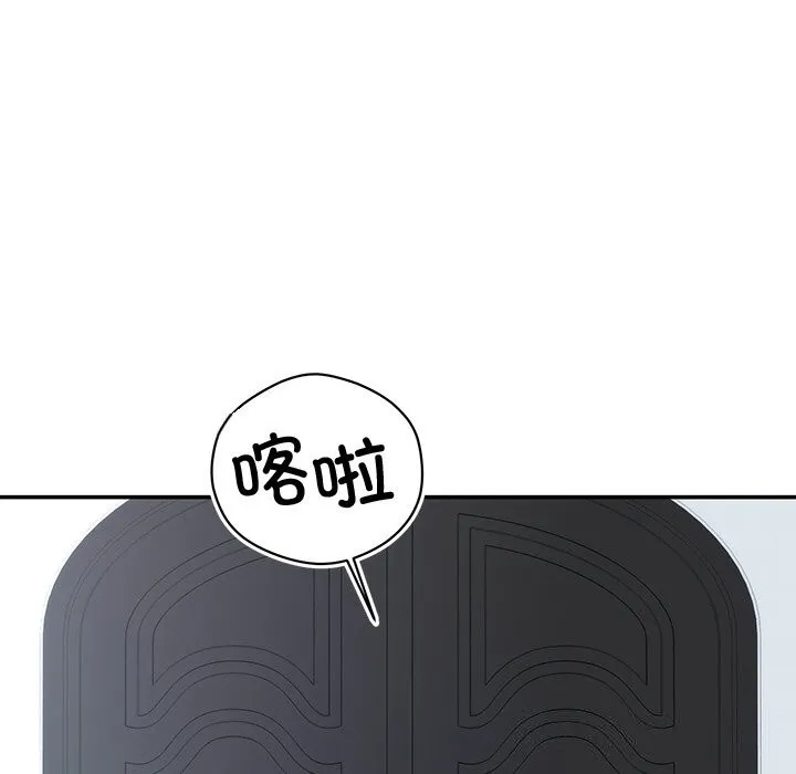 婚姻束缚第21話
