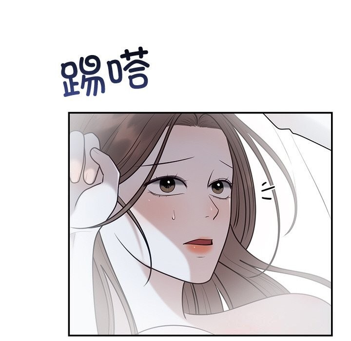 婚姻束缚第21話