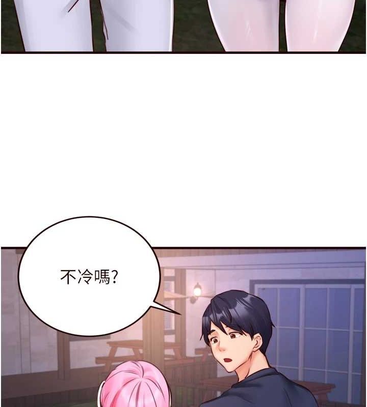 熟女自助餐第26話-我更喜歡那樣的女人