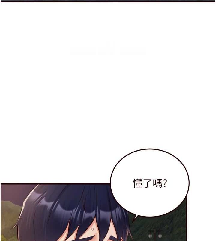 熟女自助餐第26話-我更喜歡那樣的女人