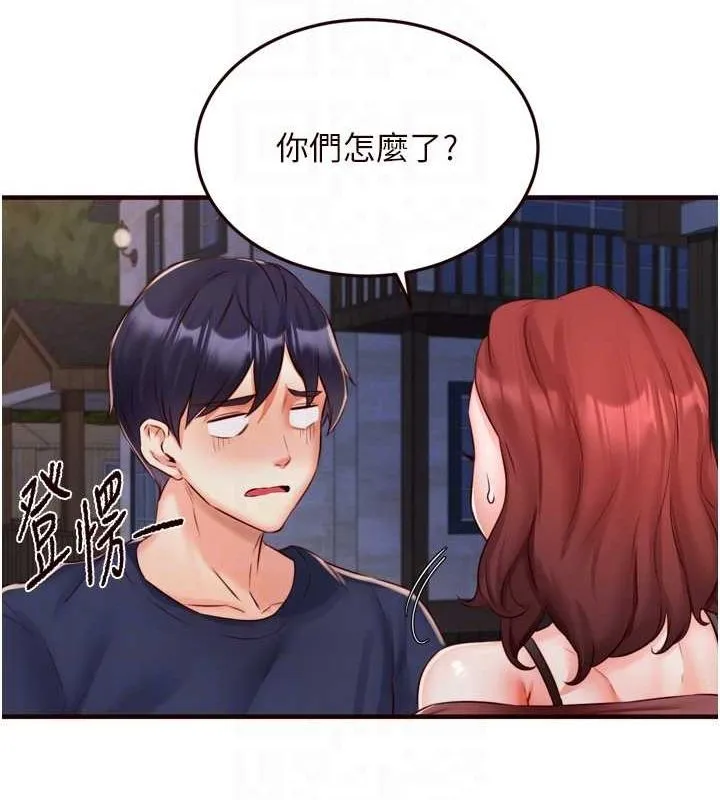 熟女自助餐第26話-我更喜歡那樣的女人