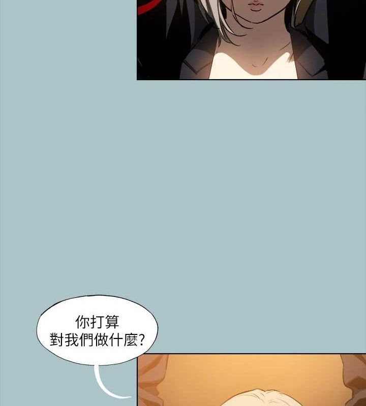 进击的巨根第30話-我會等到妳想要為止