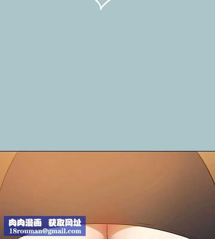 進擊的巨根第30話-我會等到妳想要為止