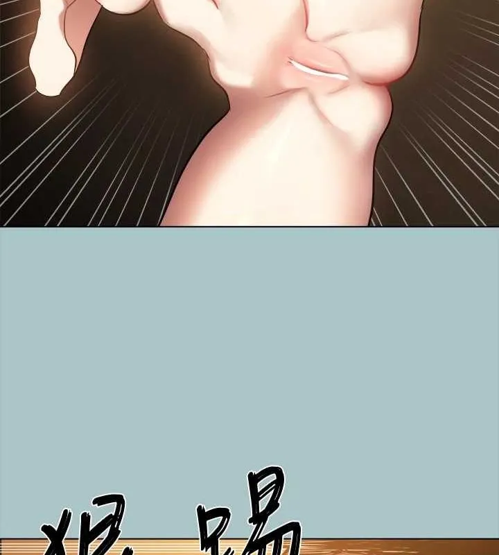 進擊的巨根第30話-我會等到妳想要為止