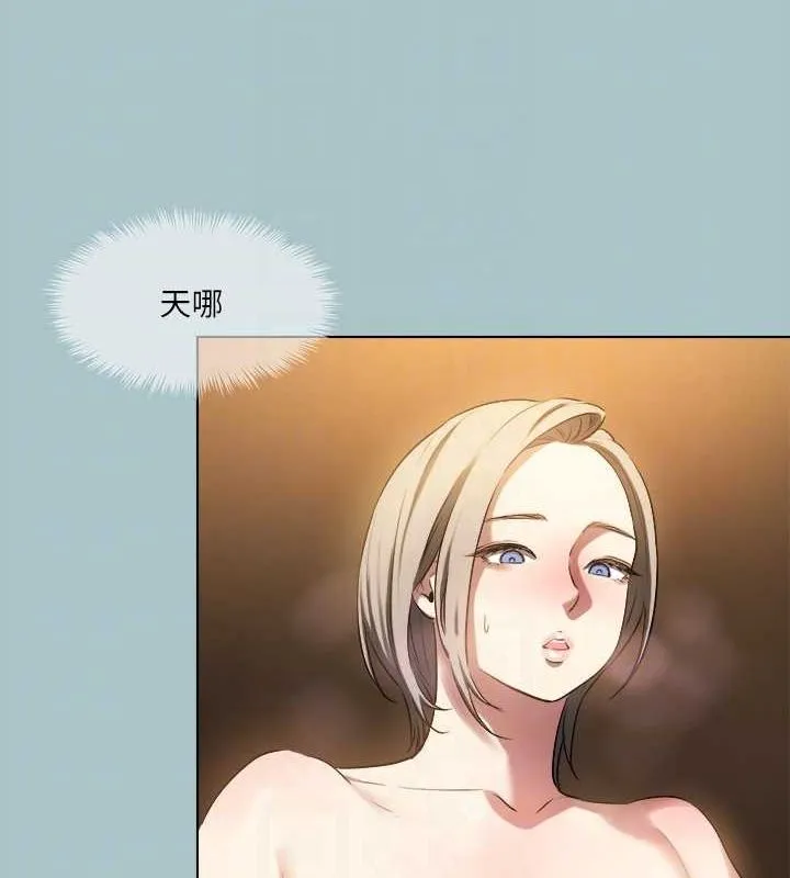 進擊的巨根第30話-我會等到妳想要為止
