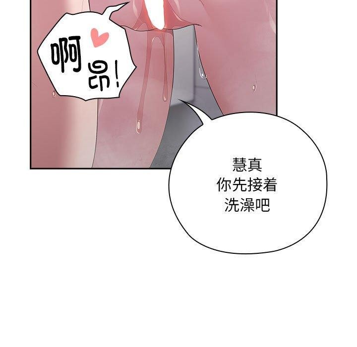 大企业里的小秘密第25話