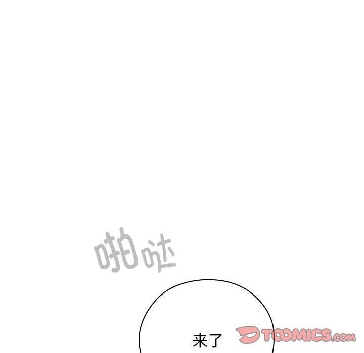 大企业里的小秘密第25話