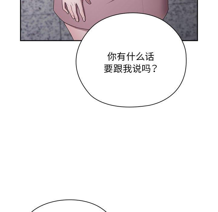 大企业里的小秘密第25話