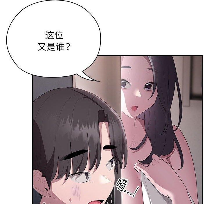 大企业里的小秘密第25話