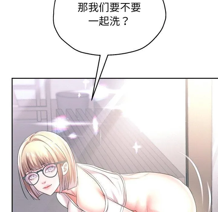 重生之长枪无敌第44話