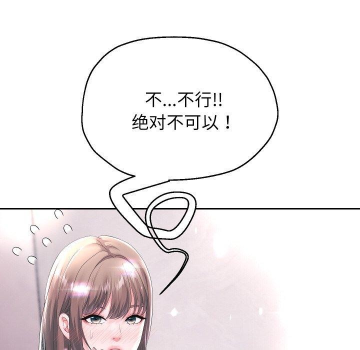 重生之长枪无敌第44話